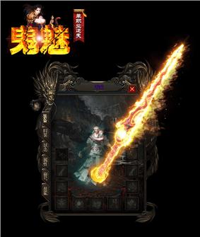 天龙八部私服冷月